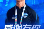 乐鱼体育-官方：南京城市主帅罗德尼辞职；球队1胜2平3负位列中甲第12