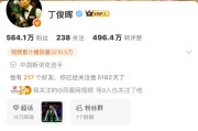 乐鱼app-丁俊晖粉丝晒图证5182天关注历程|斯诺克|抱一抱|球迷_新浪体育_新浪新闻